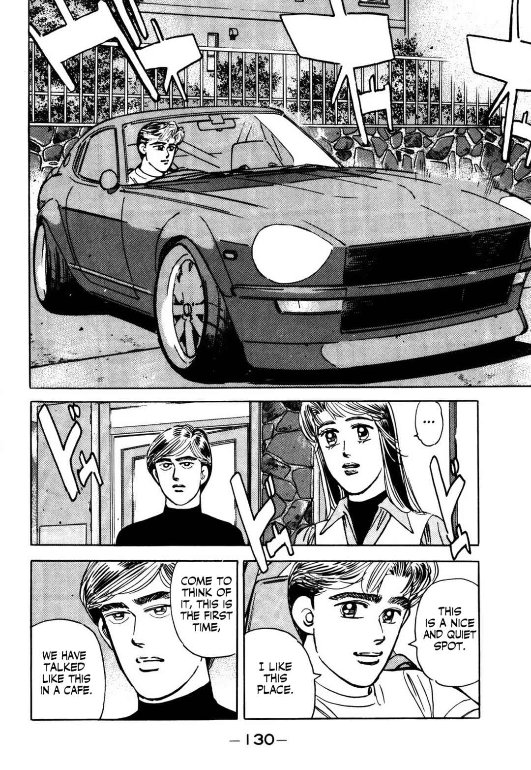Page 10 Chapter 63 Wangan Midnight