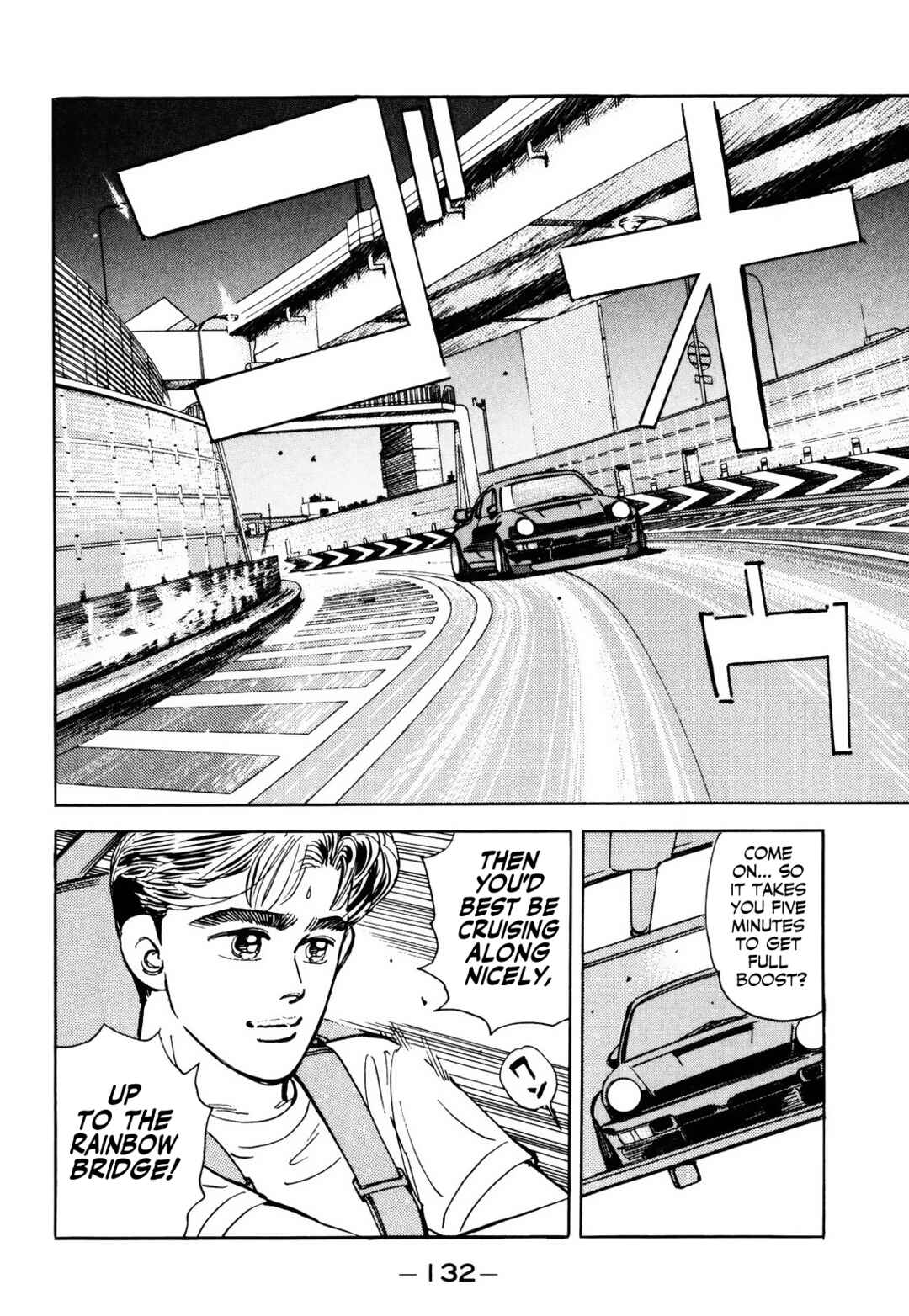 Page 12 Chapter 63 Wangan Midnight