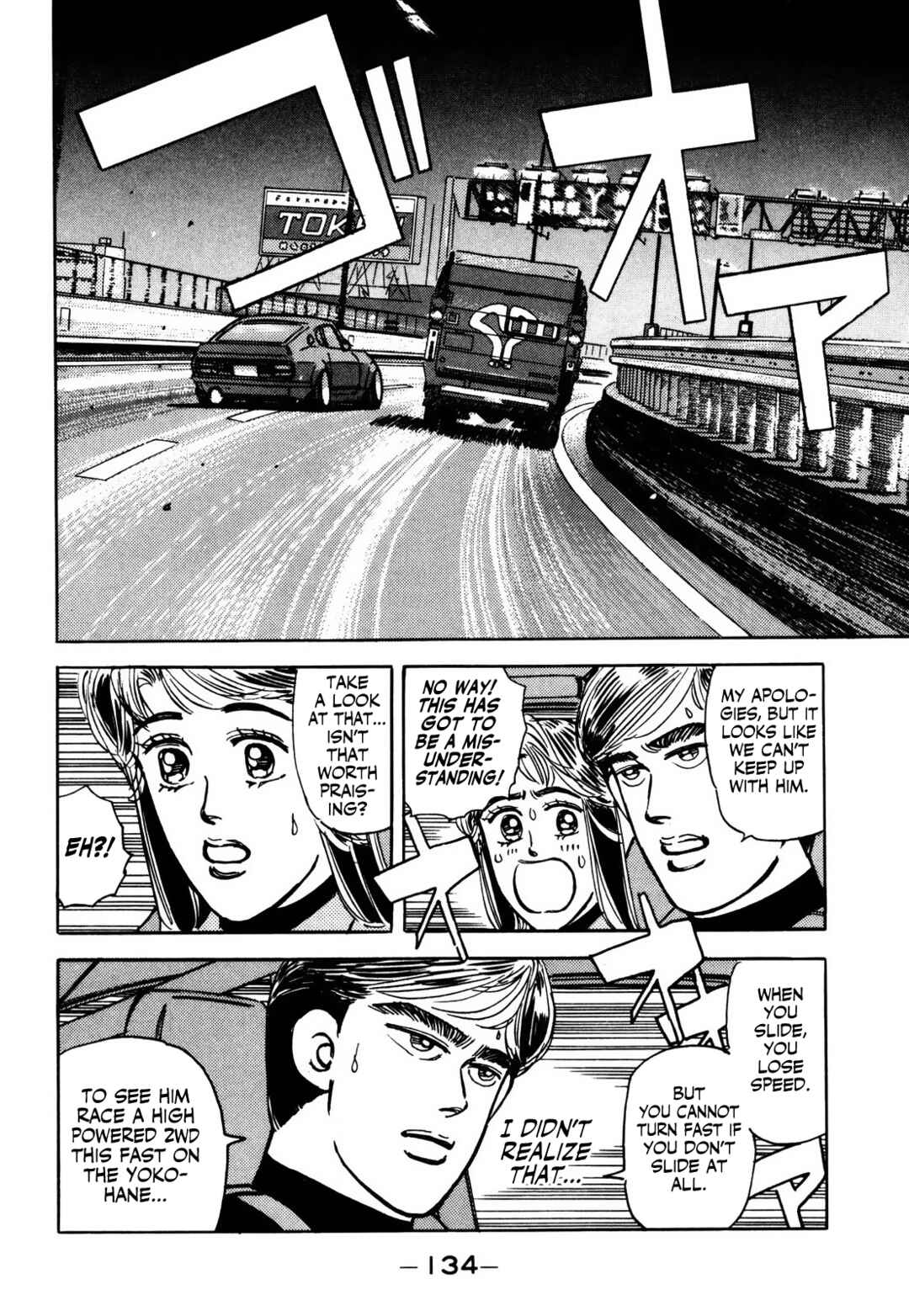 Page 14 Chapter 63 Wangan Midnight