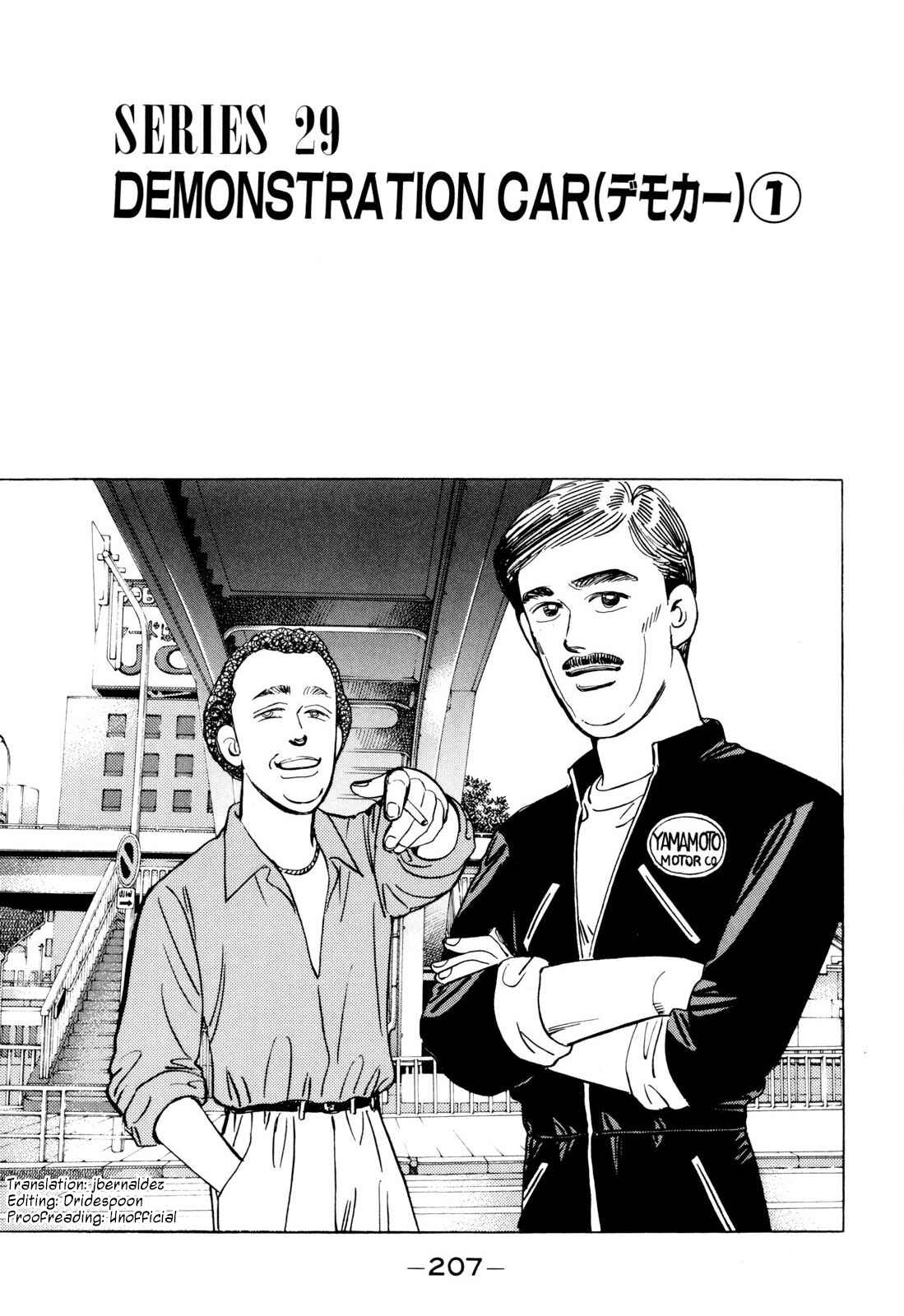 Page 1 Chapter 104 Wangan Midnight