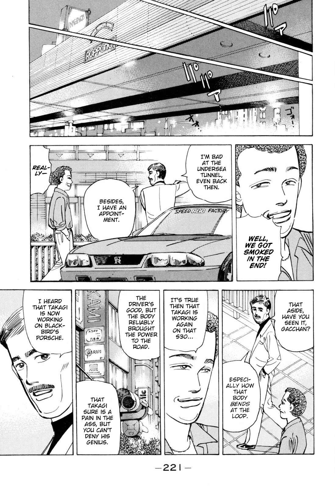 Page 15 Chapter 104 Wangan Midnight