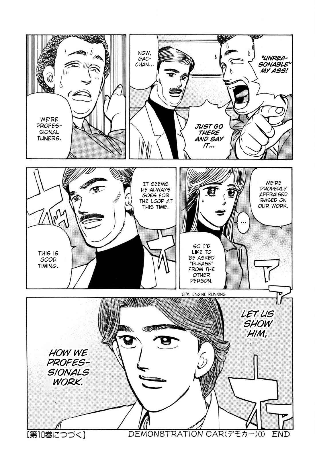 Page 19 Chapter 104 Wangan Midnight