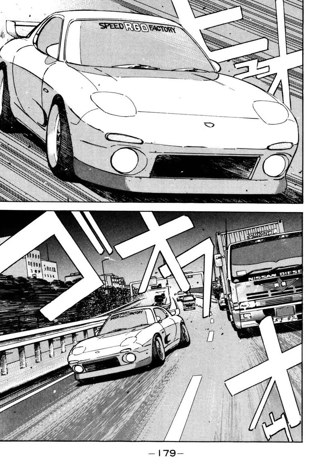 Page 19 Chapter 65 Wangan Midnight