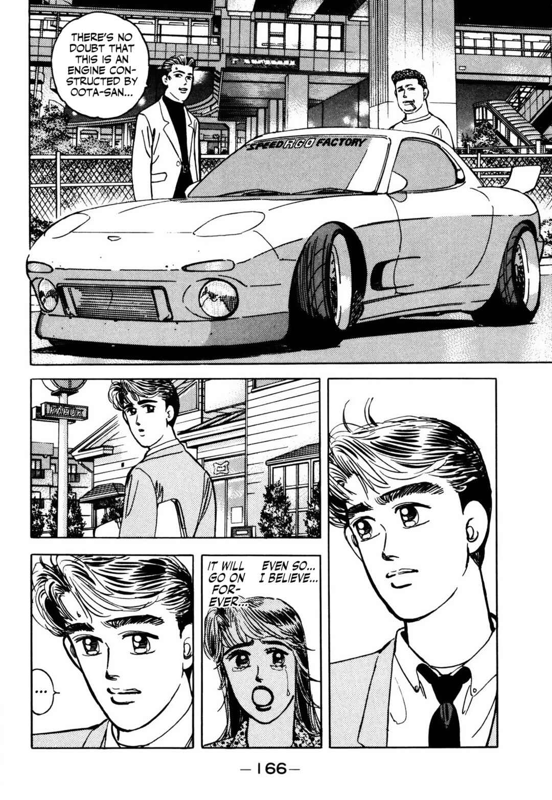 Page 6 Chapter 65 Wangan Midnight