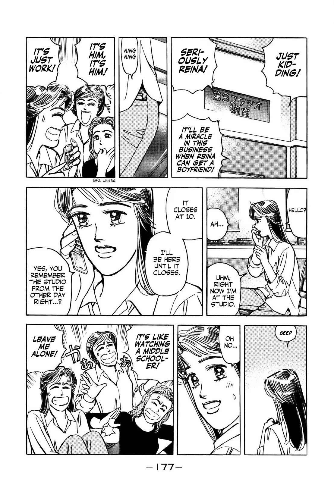 Page 15 Chapter 128 Wangan Midnight