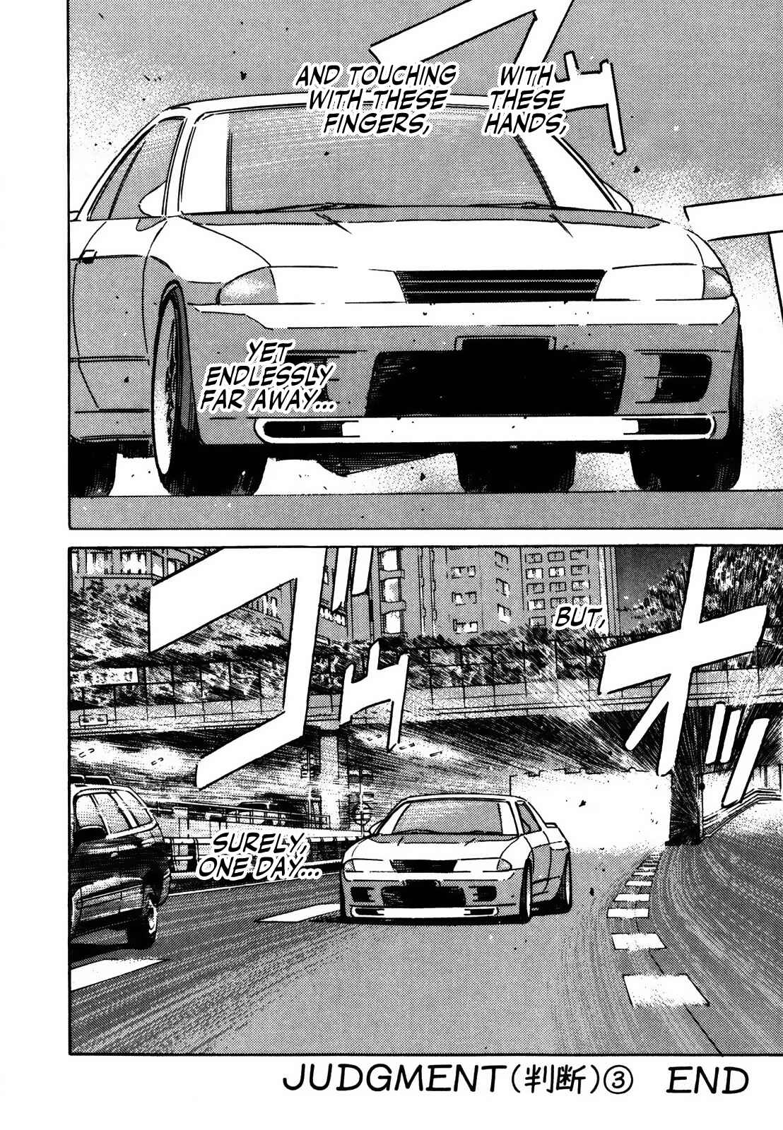 Page 18 Chapter 128 Wangan Midnight