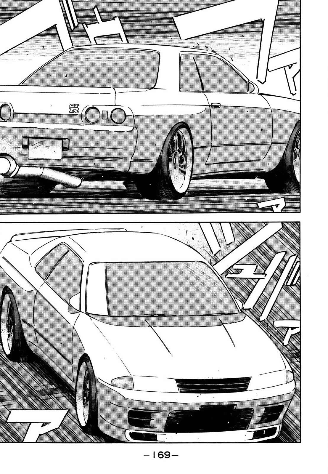 Page 7 Chapter 128 Wangan Midnight