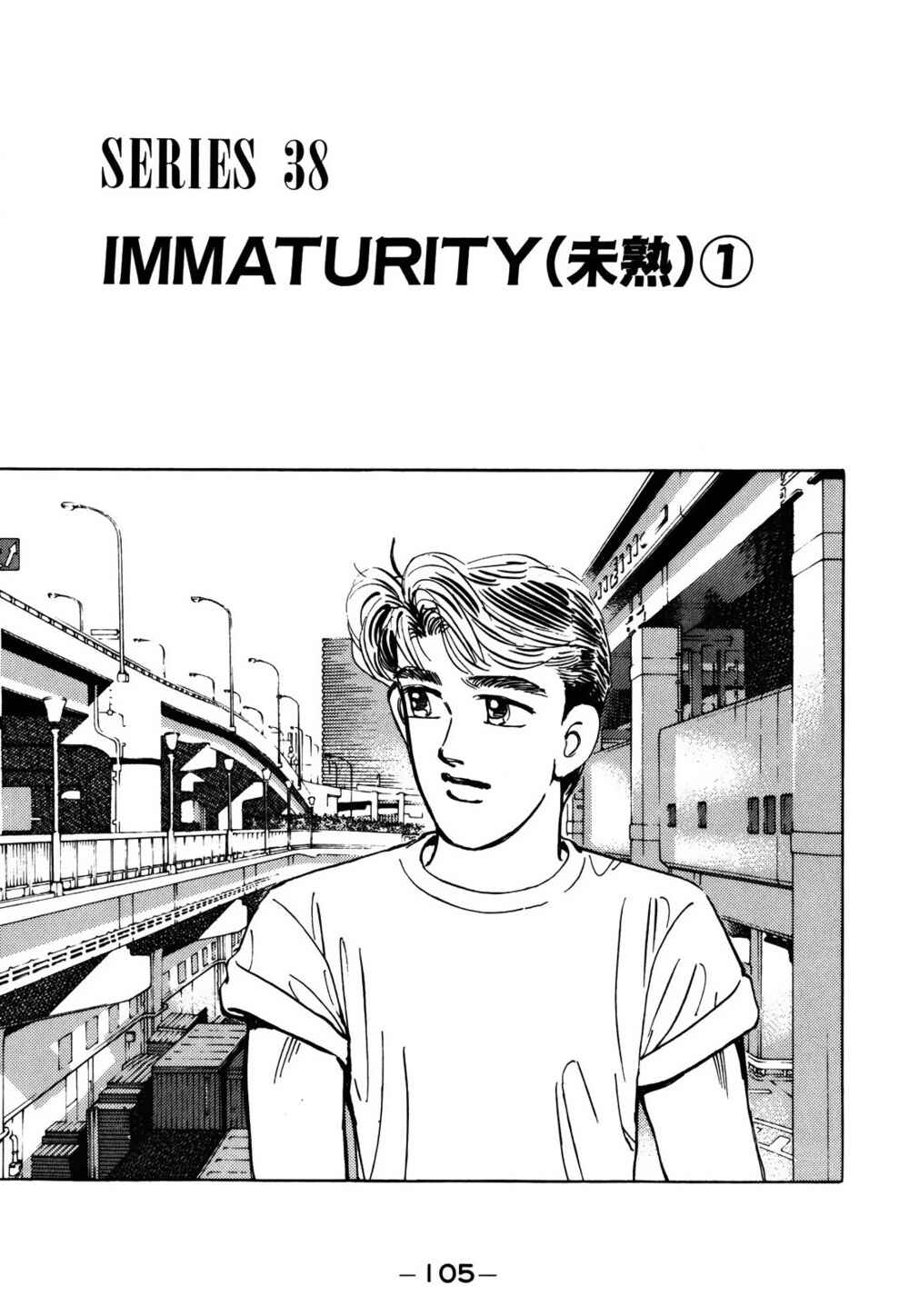 Page 2 Chapter 153 Wangan Midnight