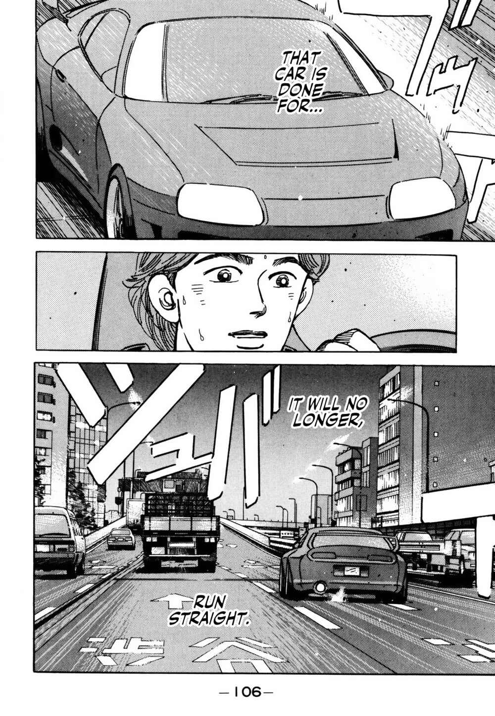 Page 3 Chapter 153 Wangan Midnight