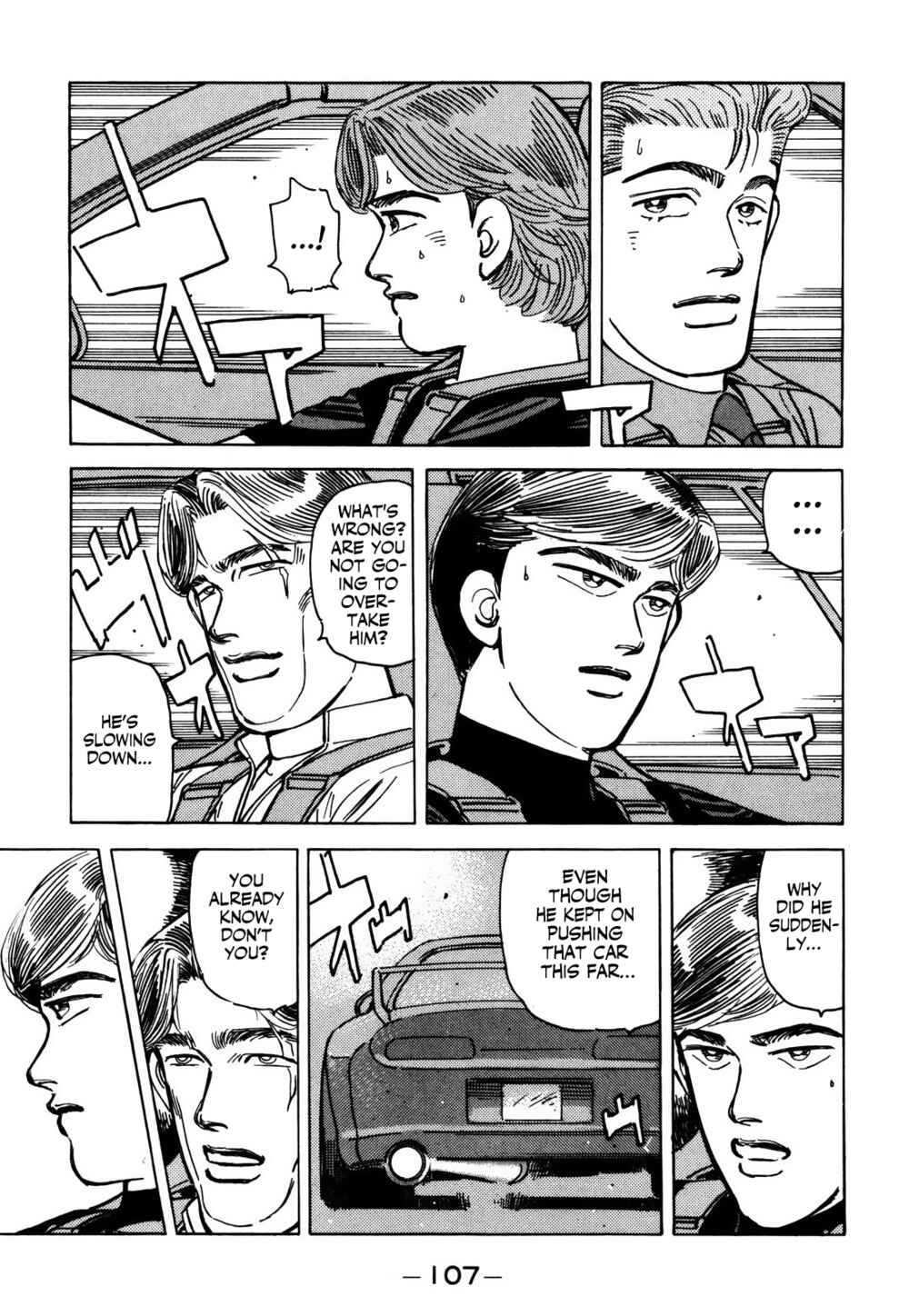 Page 4 Chapter 153 Wangan Midnight