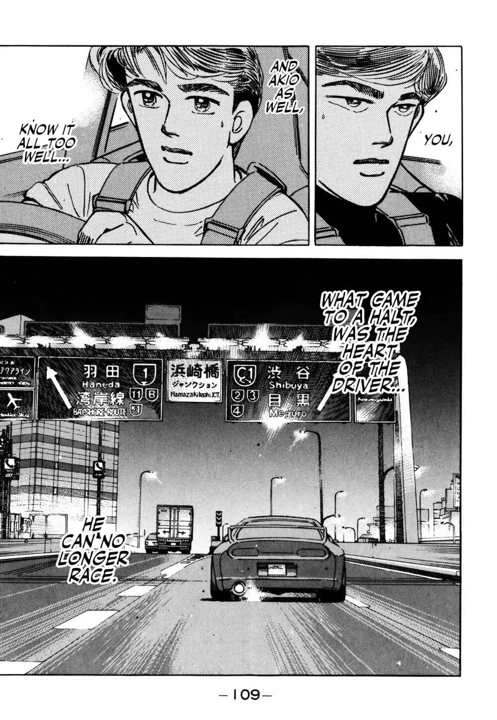 Page 6 Chapter 153 Wangan Midnight