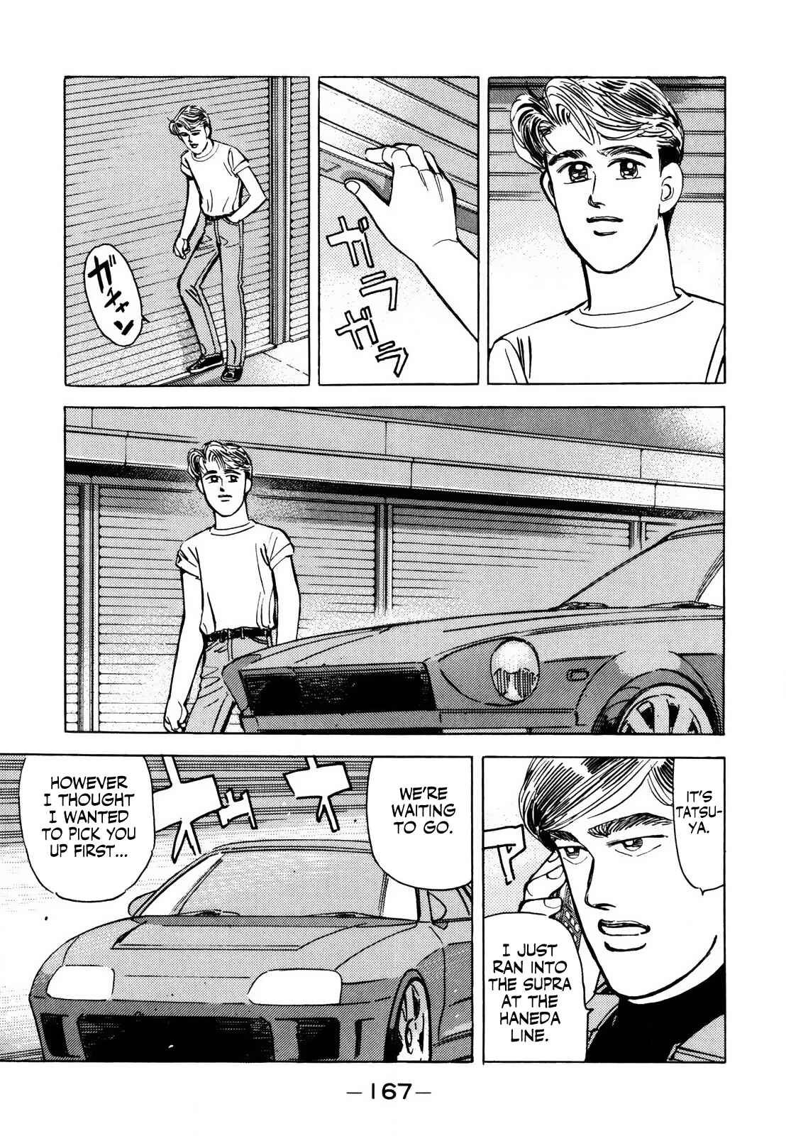 Page 17 Chapter 142 Wangan Midnight