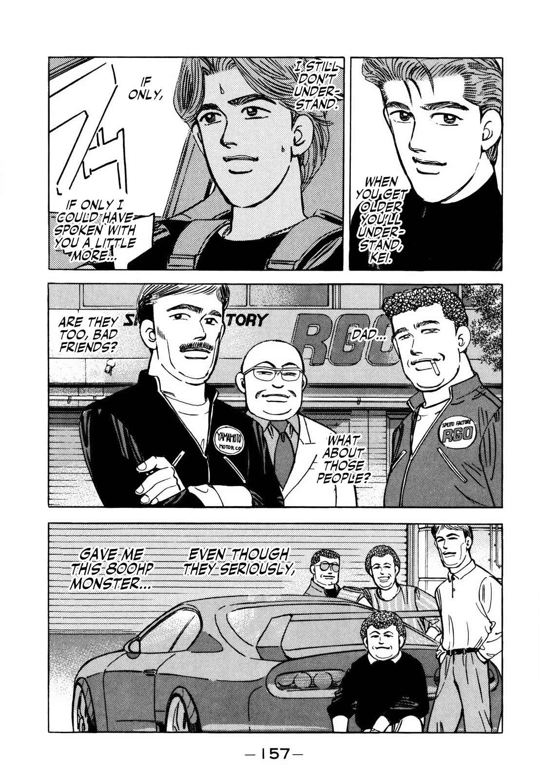 Page 7 Chapter 142 Wangan Midnight