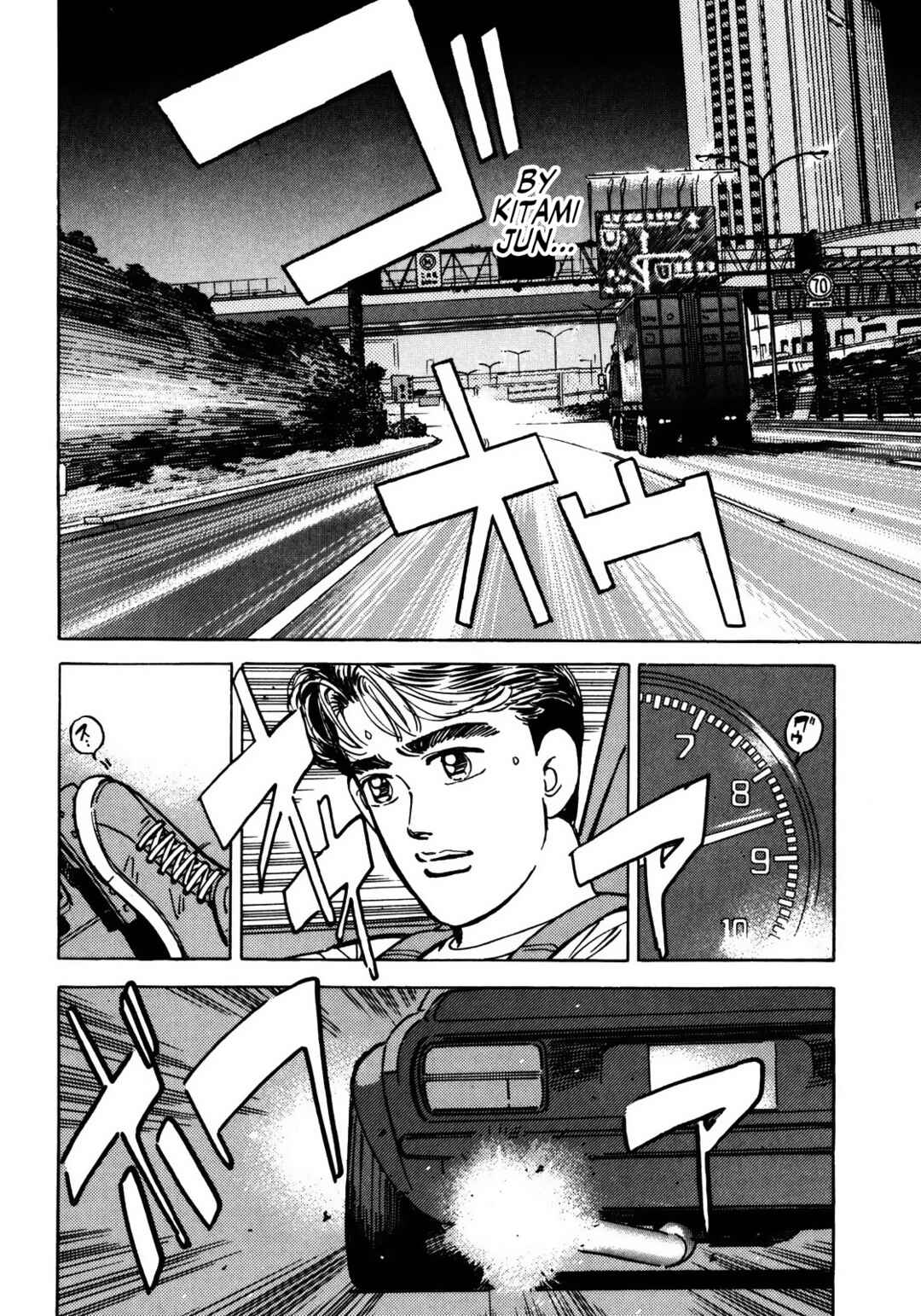 Page 16 Chapter 56 Wangan Midnight