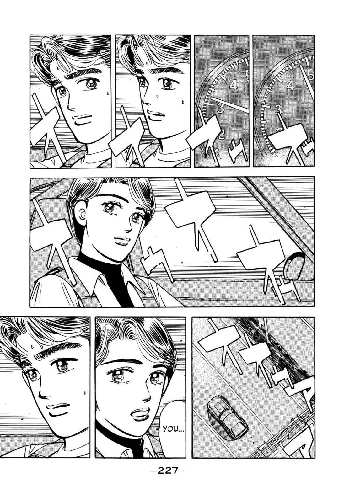 Page 19 Chapter 56 Wangan Midnight