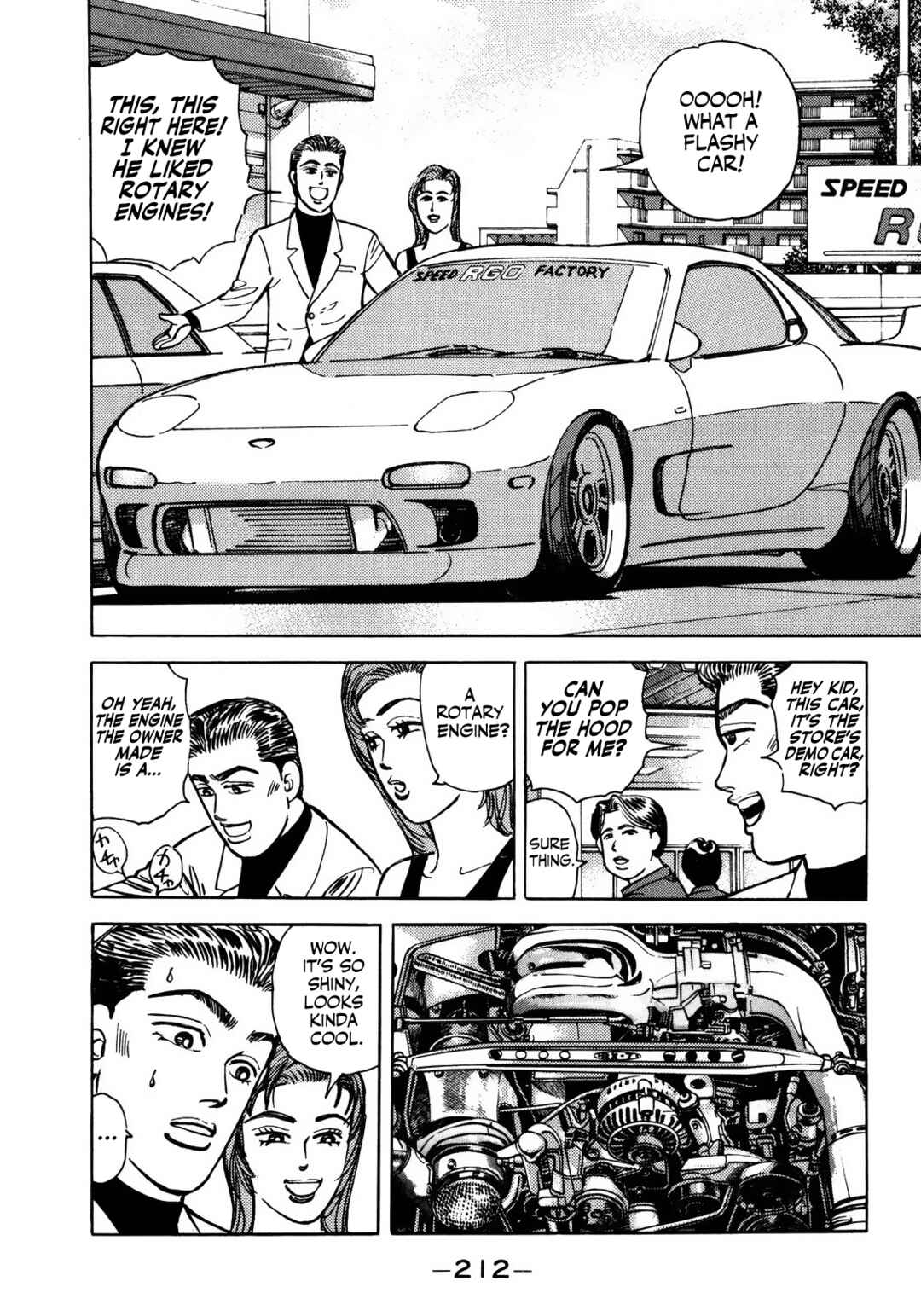 Page 4 Chapter 56 Wangan Midnight