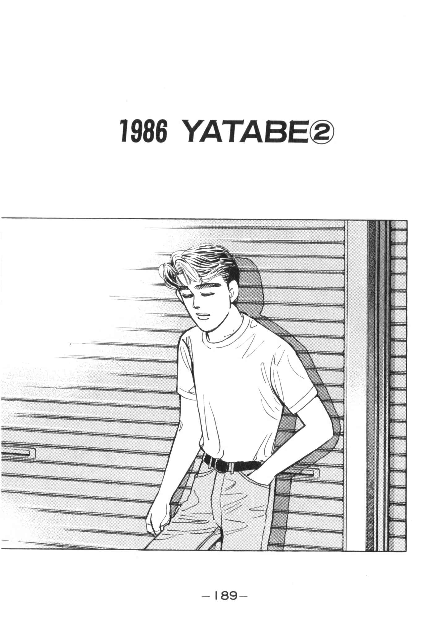 Page 1 Chapter 55 Wangan Midnight