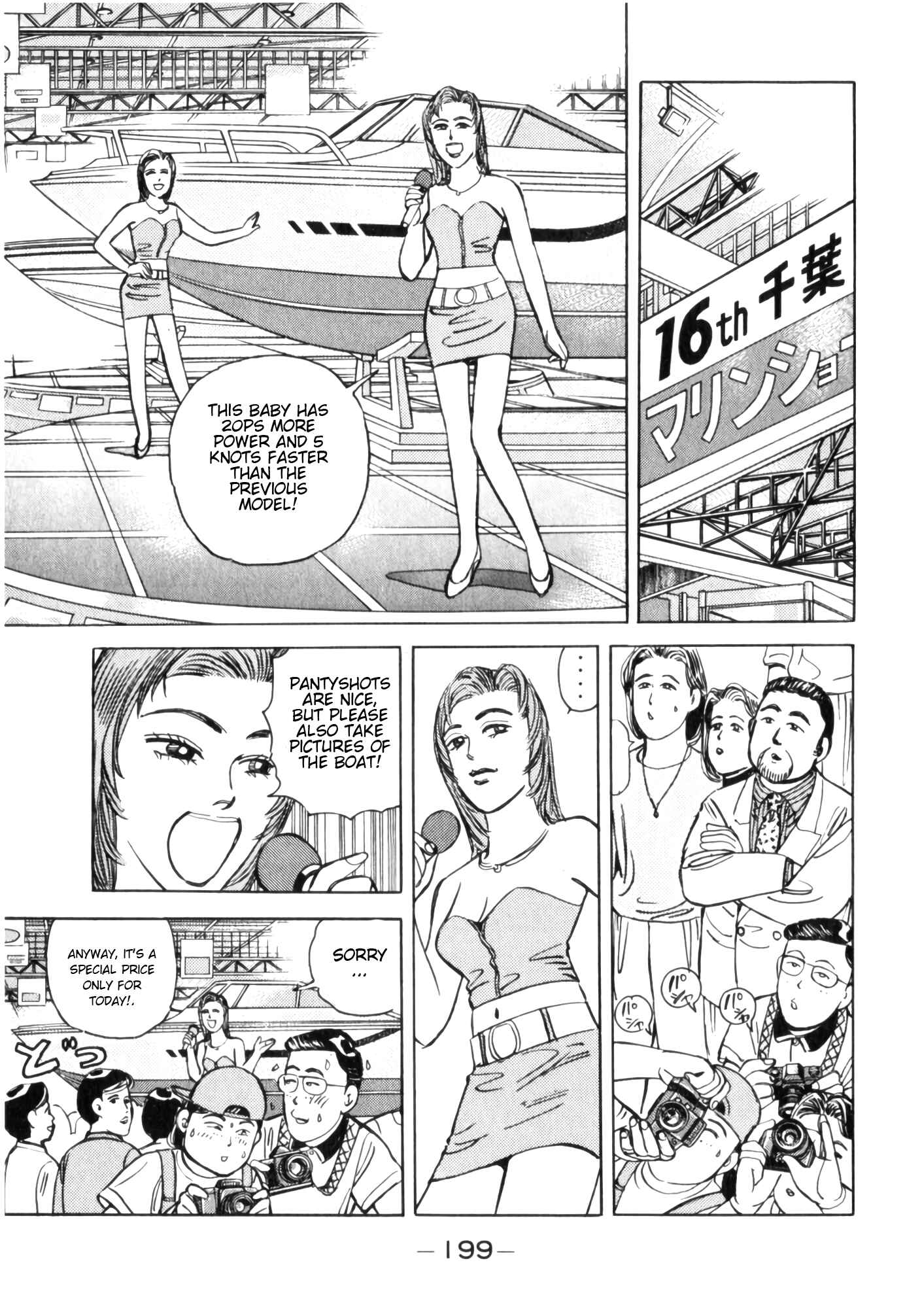 Page 11 Chapter 55 Wangan Midnight