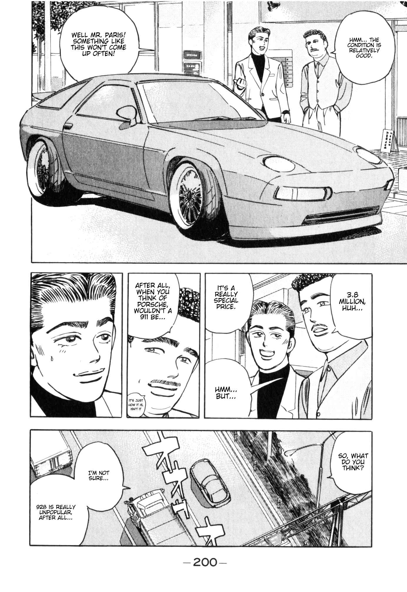 Page 12 Chapter 55 Wangan Midnight