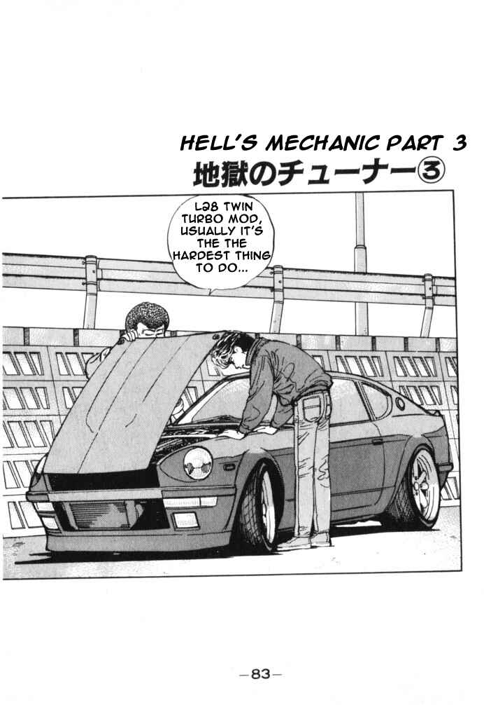 Page 1 Chapter 16 Wangan Midnight