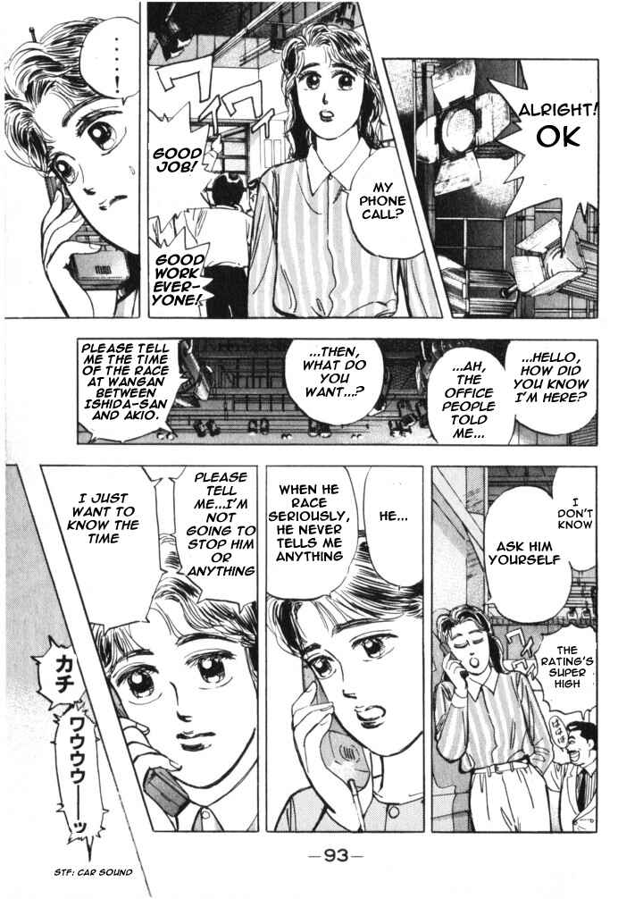 Page 11 Chapter 16 Wangan Midnight