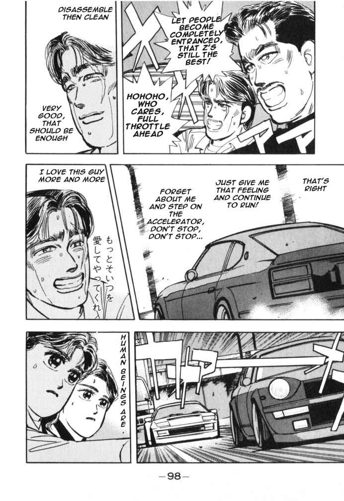 Page 16 Chapter 16 Wangan Midnight