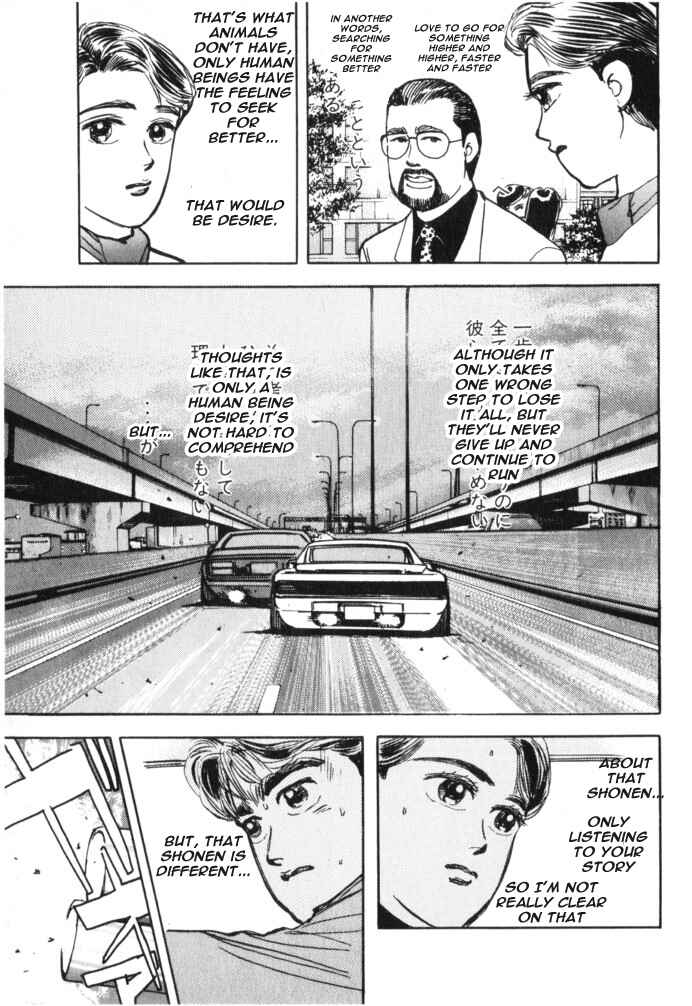 Page 17 Chapter 16 Wangan Midnight