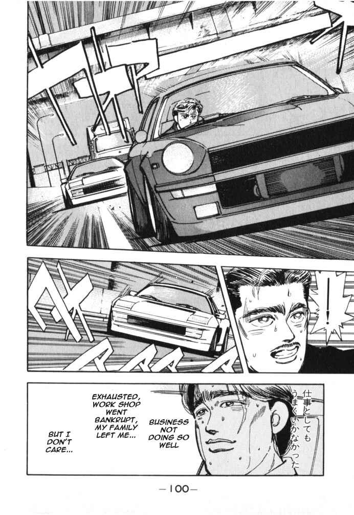 Page 18 Chapter 16 Wangan Midnight