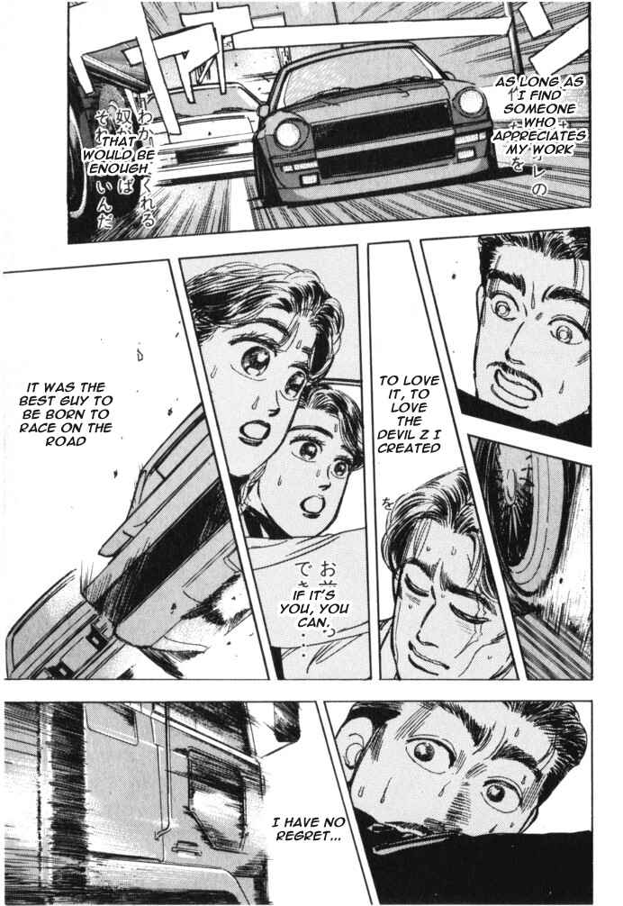 Page 19 Chapter 16 Wangan Midnight