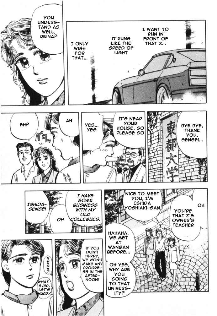 Page 5 Chapter 16 Wangan Midnight