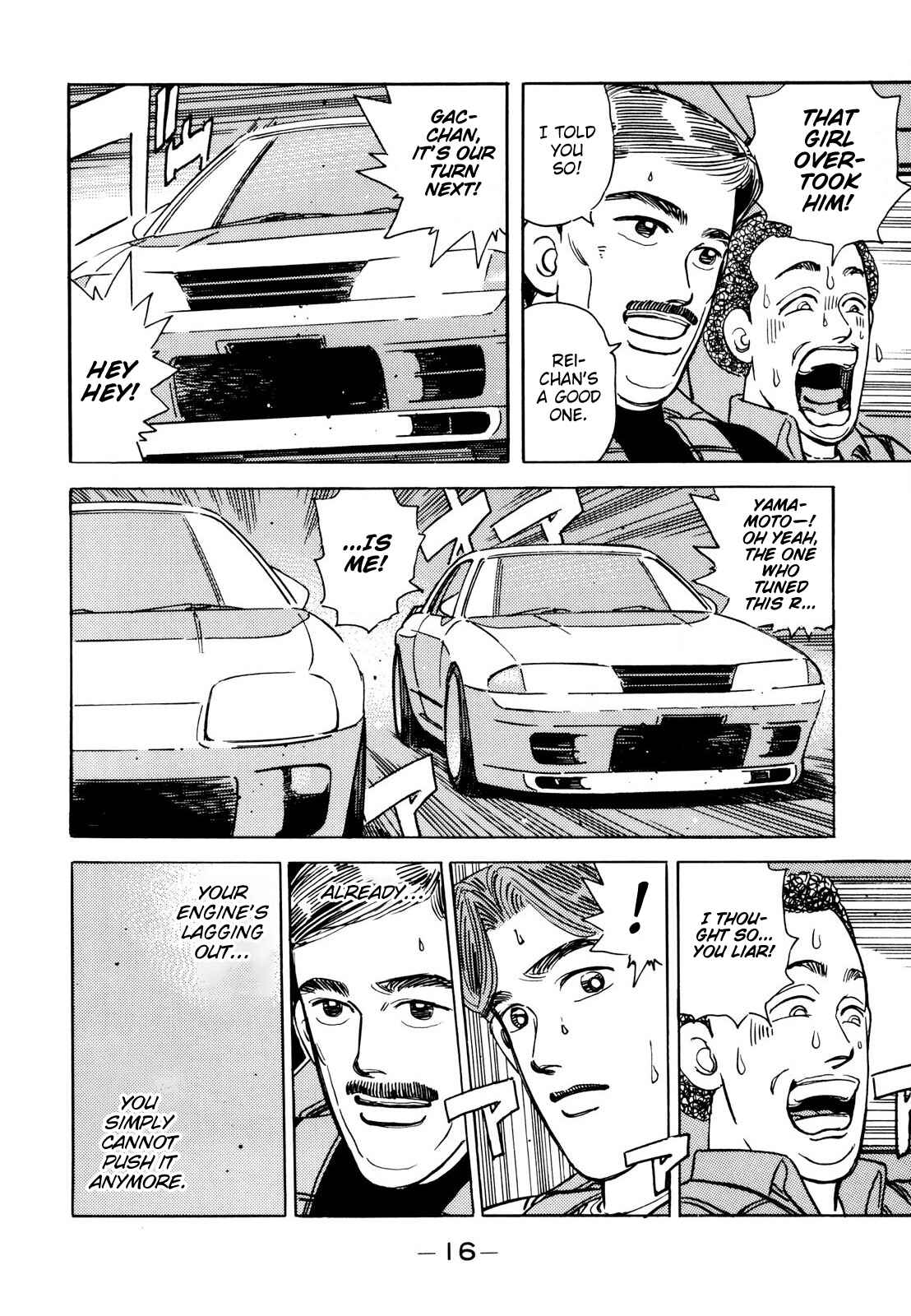 Page 15 Chapter 105 Wangan Midnight