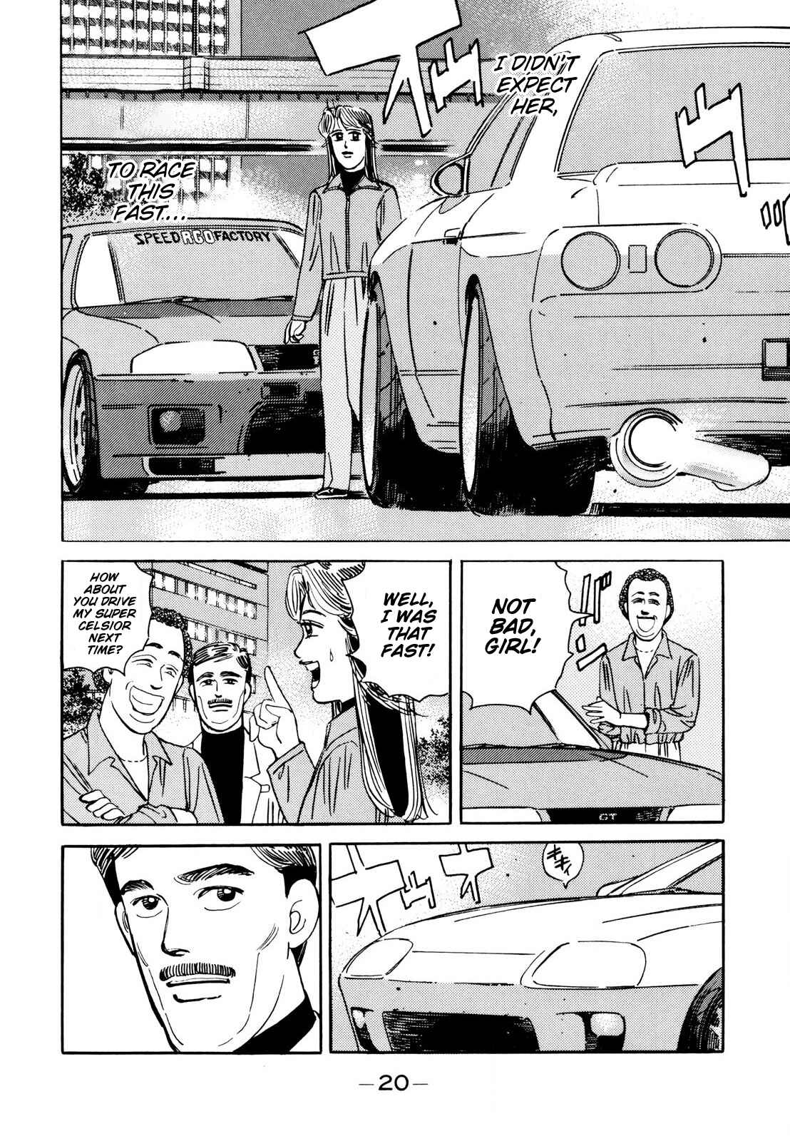 Page 19 Chapter 105 Wangan Midnight