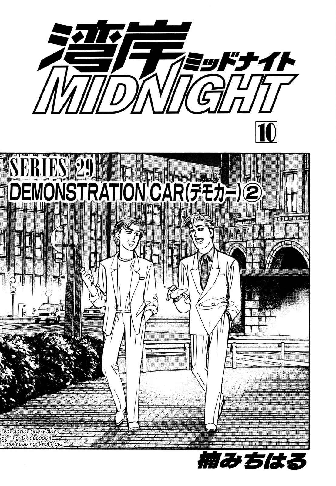 Page 2 Chapter 105 Wangan Midnight