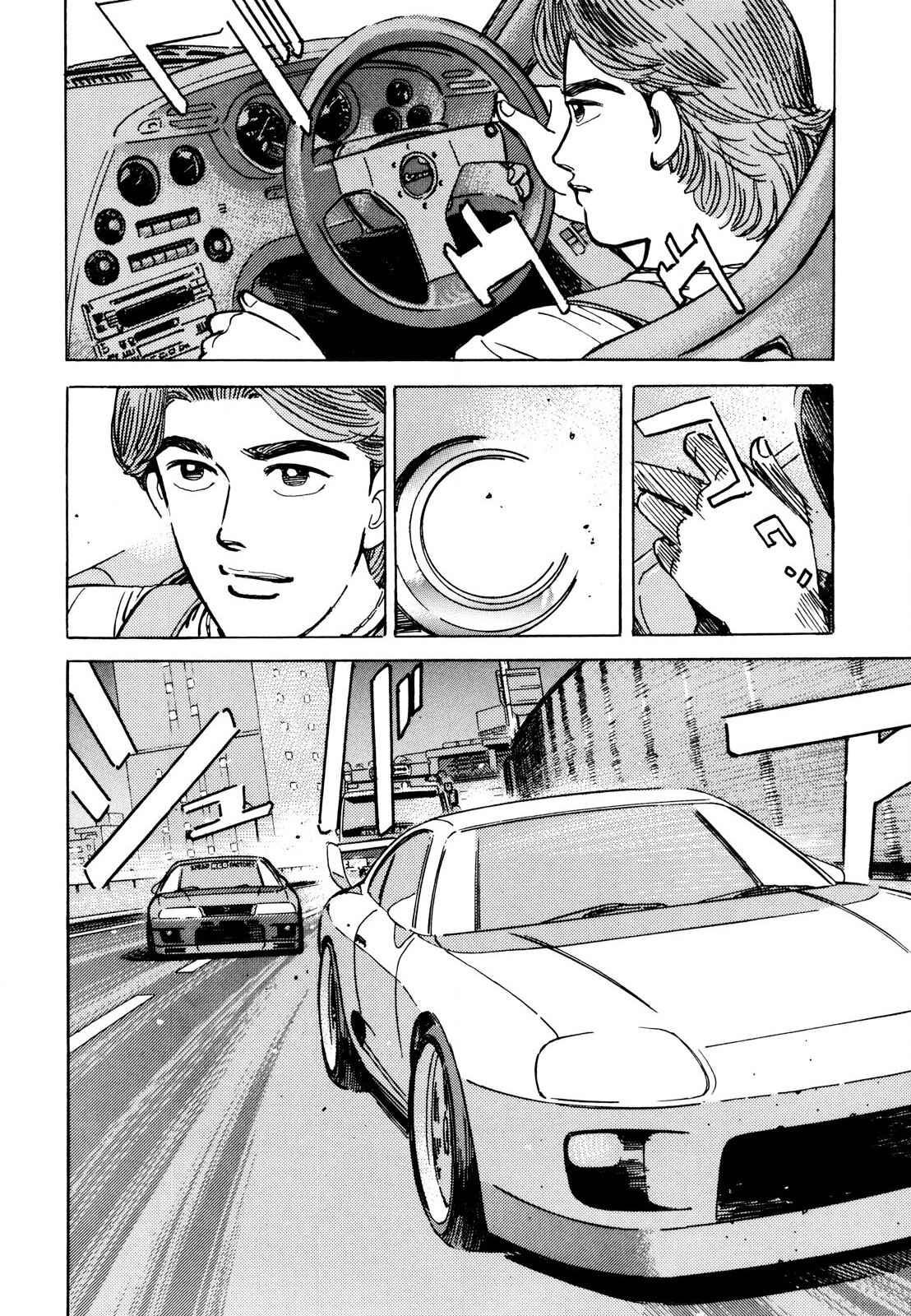 Page 7 Chapter 105 Wangan Midnight