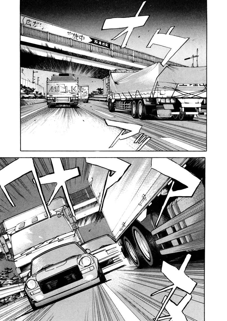 Page 14 Chapter 12 Wangan Midnight