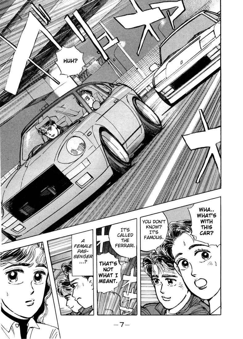 Page 6 Chapter 12 Wangan Midnight