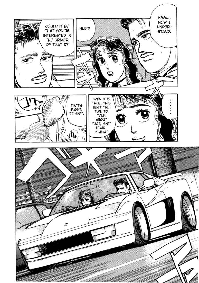 Page 7 Chapter 12 Wangan Midnight