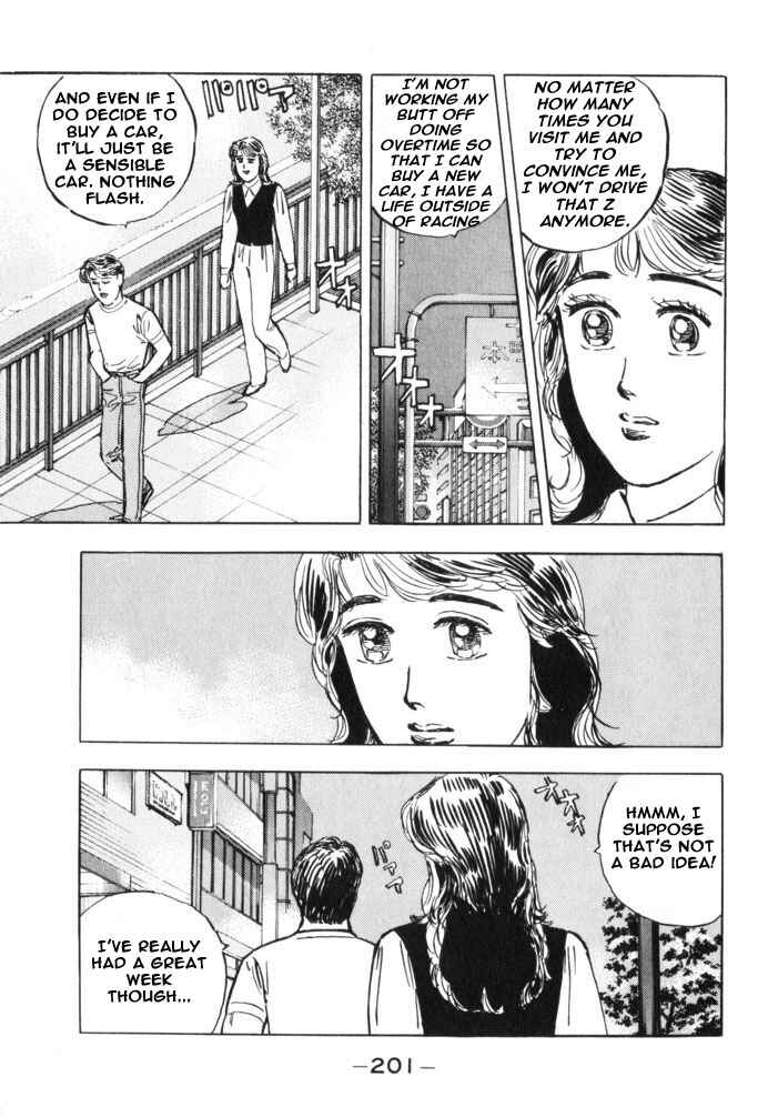 Page 13 Chapter 33 Wangan Midnight