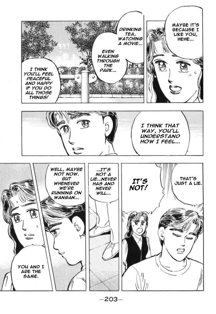 Page 15 Chapter 33 Wangan Midnight