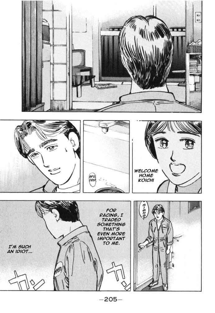 Page 17 Chapter 33 Wangan Midnight