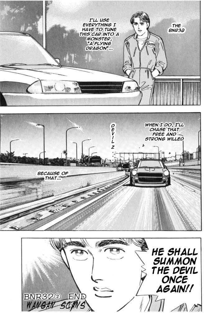 Page 19 Chapter 33 Wangan Midnight