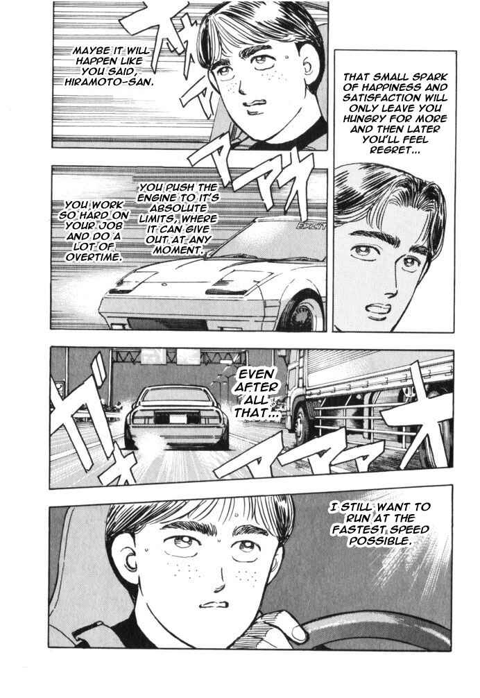 Page 3 Chapter 33 Wangan Midnight