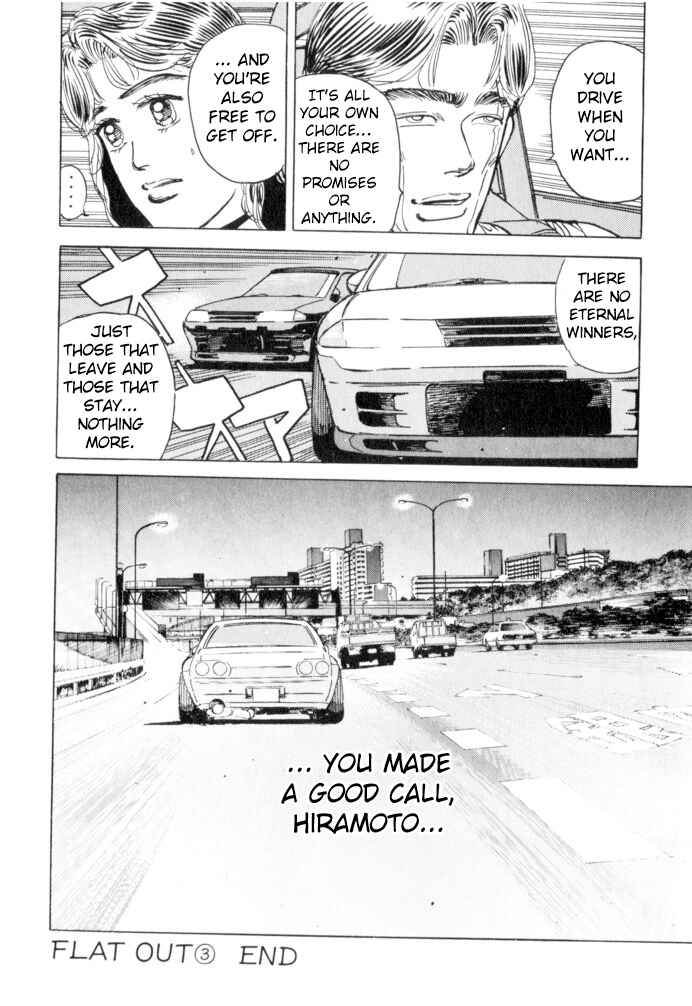 Page 20 Chapter 52 Wangan Midnight