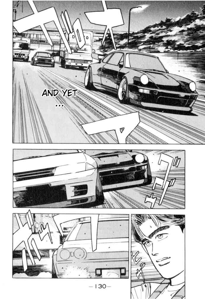 Page 4 Chapter 52 Wangan Midnight