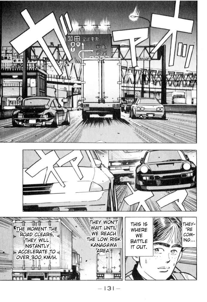 Page 5 Chapter 52 Wangan Midnight