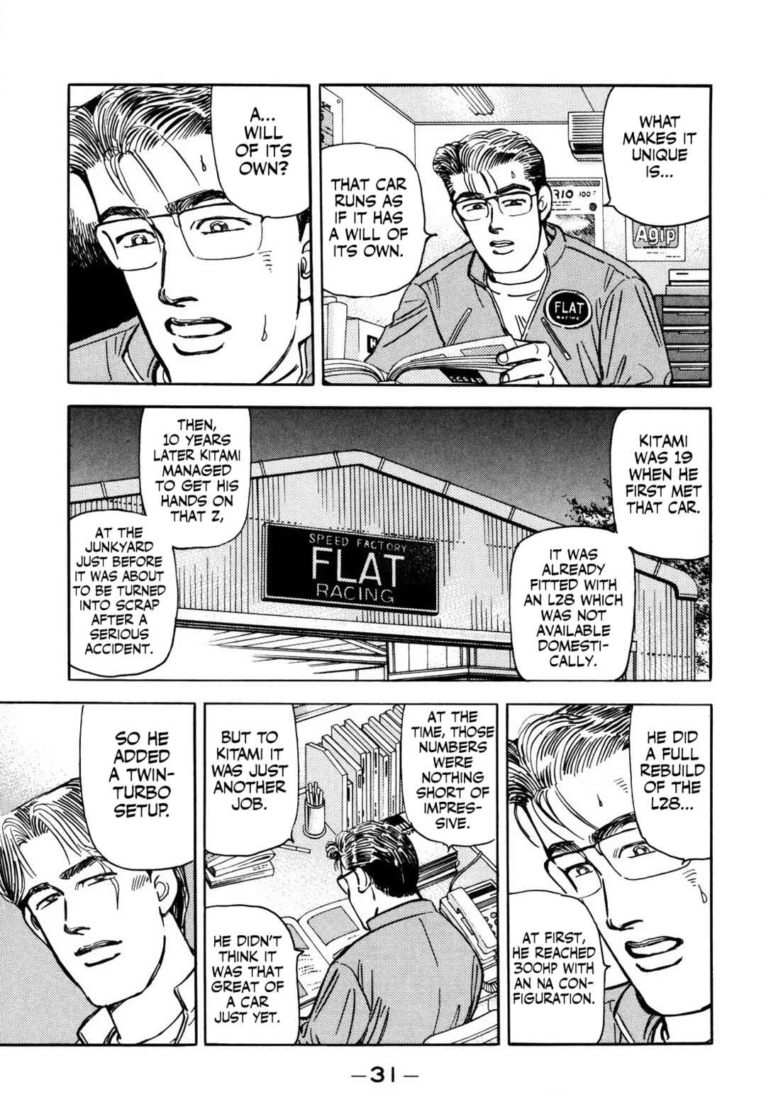 Page 11 Chapter 162 Wangan Midnight
