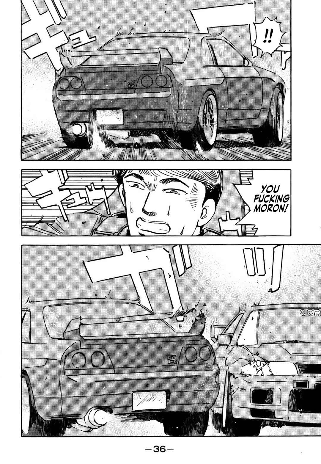 Page 16 Chapter 162 Wangan Midnight