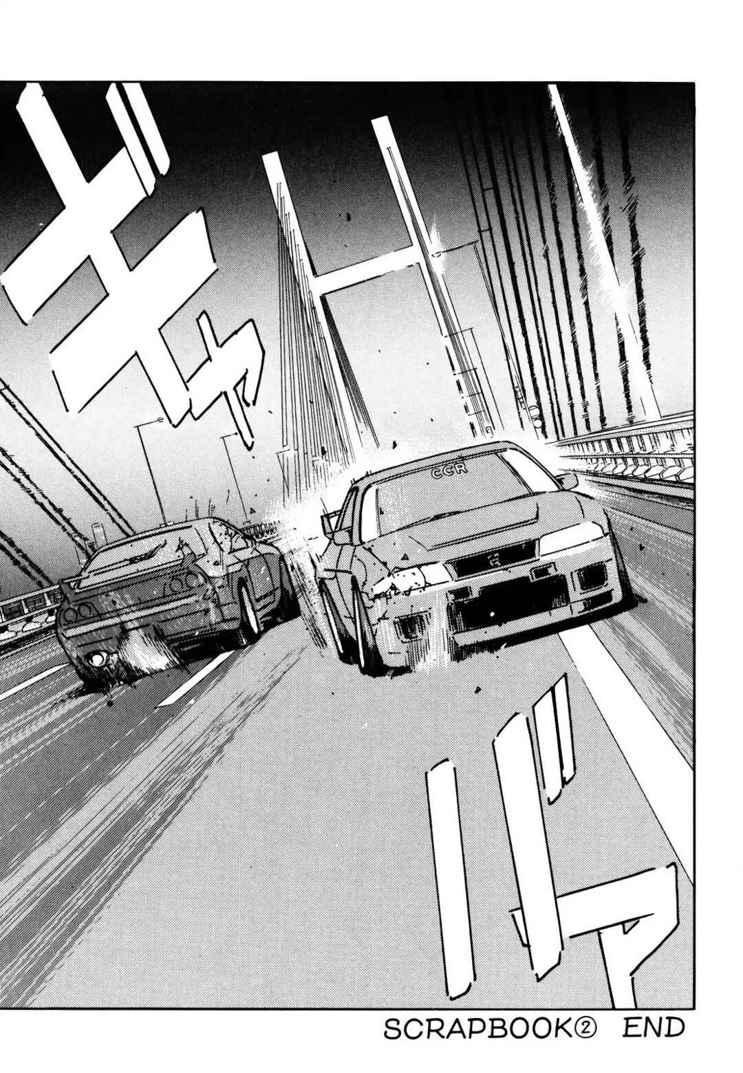 Page 17 Chapter 162 Wangan Midnight