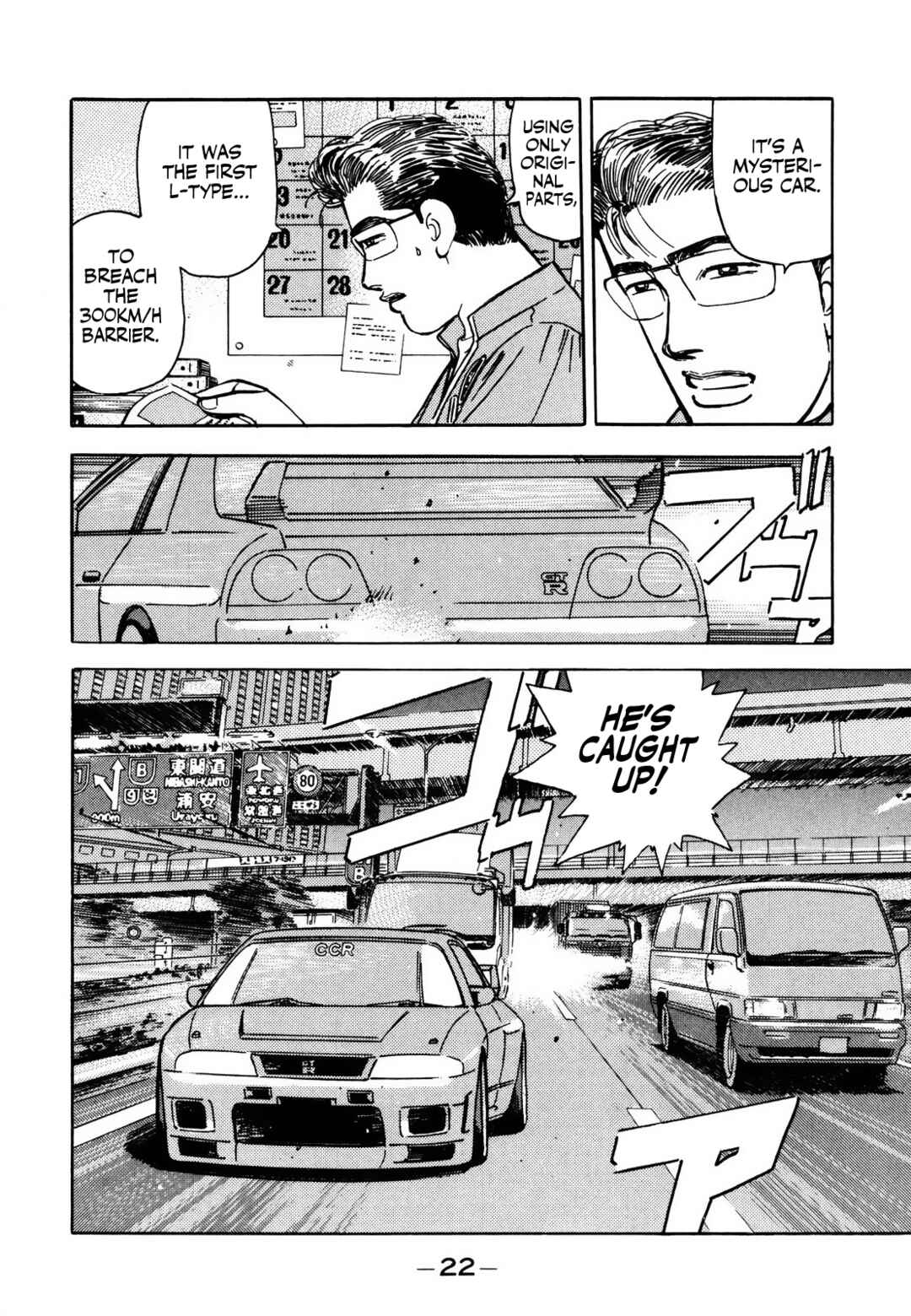 Page 2 Chapter 162 Wangan Midnight