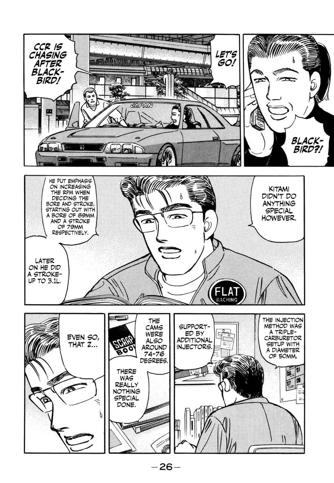 Page 6 Chapter 162 Wangan Midnight